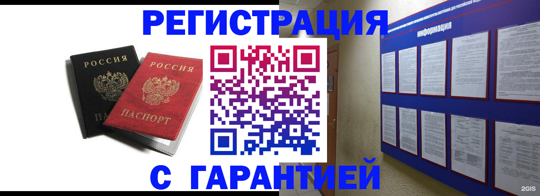 регистрация для дет. сада в Ростове-на-Дону